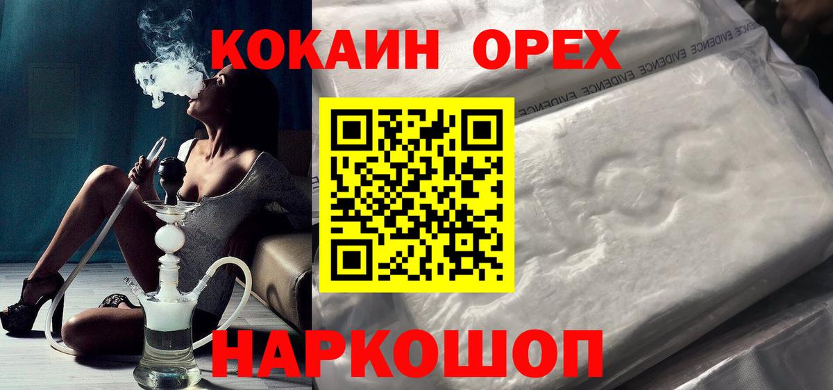 КОКАИН 98% Чусовой