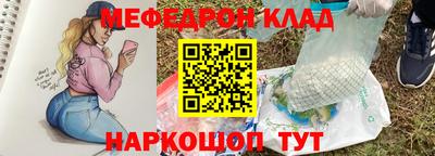 PSILOCYBIN Мариинск