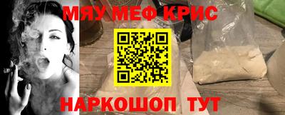 метамфетамин Малгобек