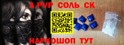 метамфетамин Малгобек