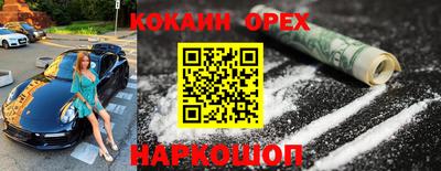 метамфетамин Малгобек