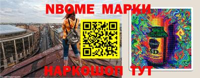 метамфетамин Малгобек