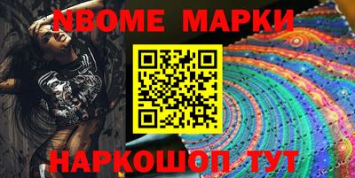шишки Малоярославец