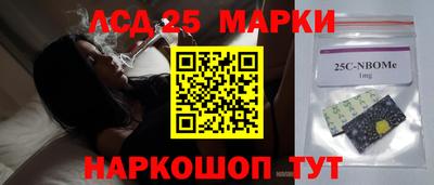 PSILOCYBIN Мариинск