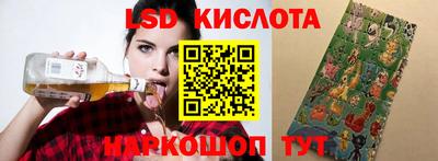 PSILOCYBIN Мариинск