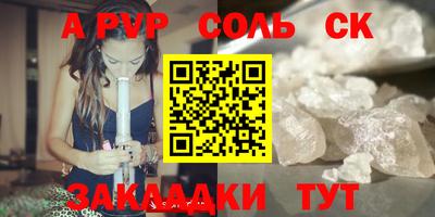 метамфетамин Малгобек