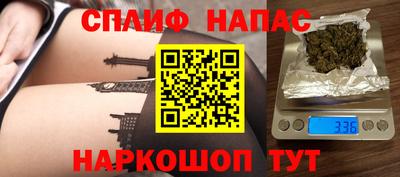 PSILOCYBIN Мариинск