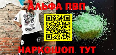 шишки Малоярославец