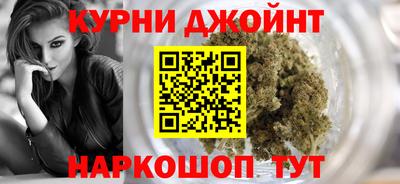 шишки Малоярославец