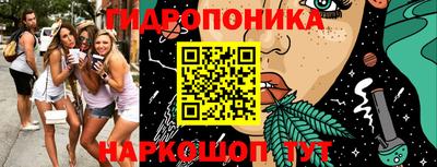 PSILOCYBIN Мариинск