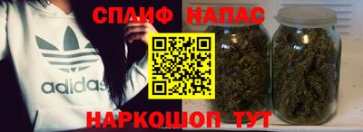 метамфетамин Малгобек