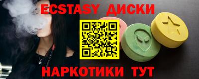 шишки Малоярославец