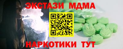 шишки Малоярославец