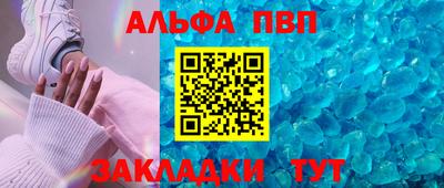 метамфетамин Малгобек