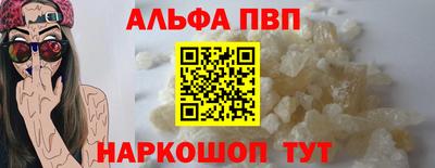 метамфетамин Малгобек