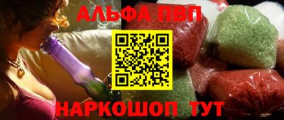 метамфетамин Малгобек