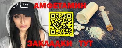 PSILOCYBIN Мариинск