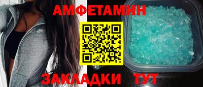 PSILOCYBIN Мариинск