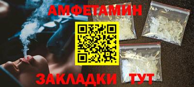 метамфетамин Малгобек