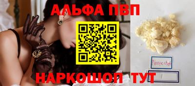 PSILOCYBIN Мариинск