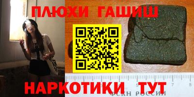 метамфетамин Малгобек