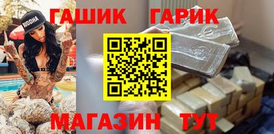 метамфетамин Малгобек