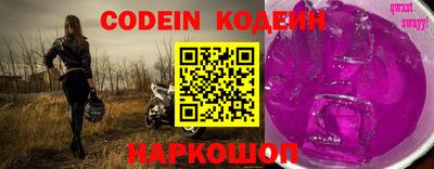 PSILOCYBIN Мариинск