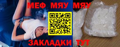 метамфетамин Малгобек