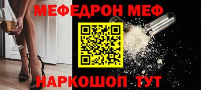метамфетамин Малгобек