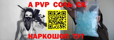 шишки Малоярославец