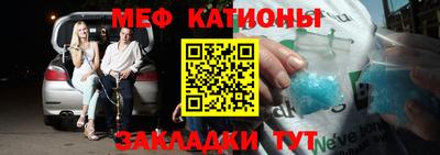 метамфетамин Малгобек