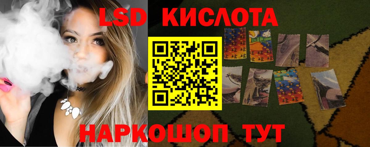Чусовой  ЛСД экстази кислота  Лсд 25 экстази кислота  Вход с VPN 