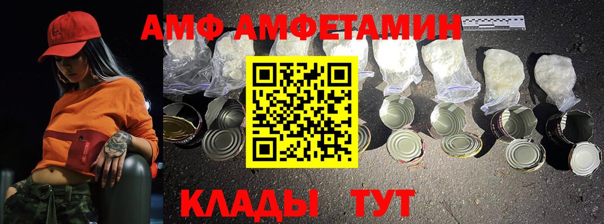 Метамфетамин Methamphetamine  Вход с VPN  Чусовой  Метамфетамин Methamphetamine 