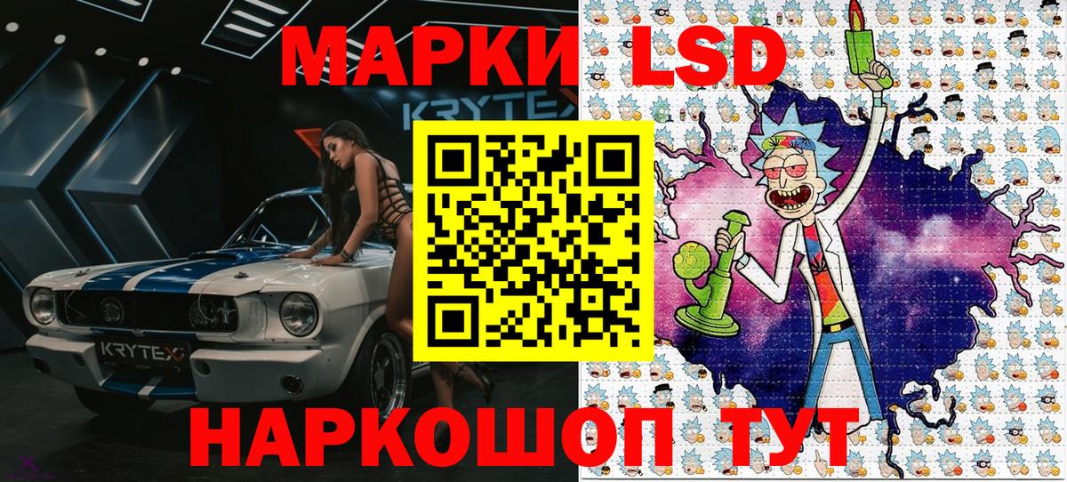 Чусовой  Марки 25I-NBOMe 1,5мг  Марки 25I-NBOMe 1,5мг  Наркотические марки  Вход с VPN 