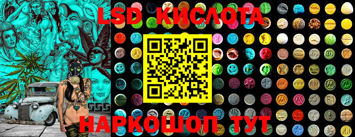 Марки NBOMe 1,8мг Чусовой