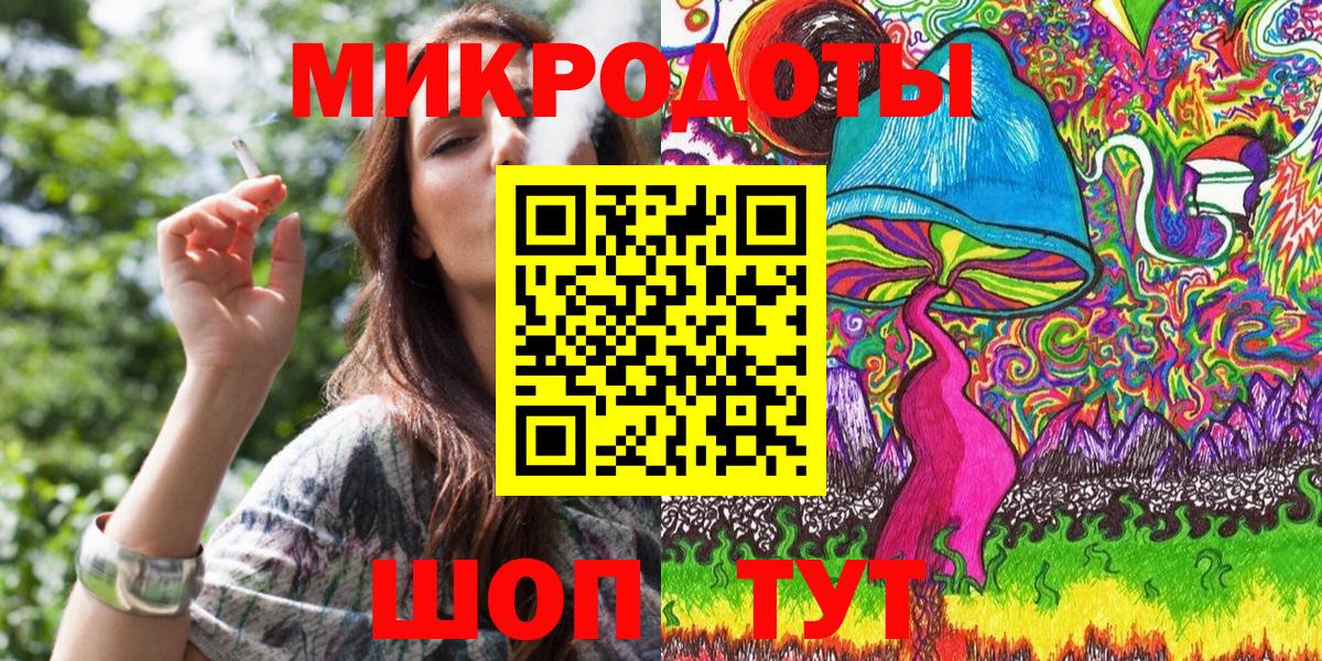 что такое наркотик  Галлюциногенные грибы Psilocybine cubensis  Вход с VPN  Чусовой 